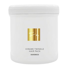 【対象商品PT10倍開催中】 ハホニコ キラメトゥインクル ヘアパック 500g （旧キラメラメ メンテケアヘアパックデイリー 500g リニューアル商品） 【送料無料】【最安値挑戦中】