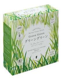 ハリウッド化粧品　グリーングリーンEX　150g×3袋