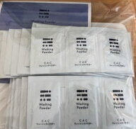 CAC化粧品　ウオッシングパウダー　1.1g×75包　 ばら売り箱なし　 消費期限.ロット番号記載部分梱包しま…