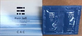 CAC　ヘアジェル　2g×60 包　ばら売り箱なし おひとり様3個まで