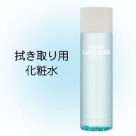三善　ラストローション　200ml