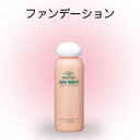 ミツヨシ　みつよし 三善　3本セットリキッドメークアップ ミニ 11色 100ml（化粧品 舞台化粧品 日本舞踊 日舞 ハロウィン　クリスマス　イベント） ランキングお取り寄せ