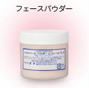 三善　ソフトベールパウダー　レフィール　50g