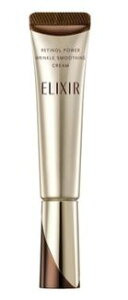 エリクシール レチノパワー リンクルクリーム / S