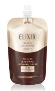 資生堂 エリクシール アドバンスド エマルジョンT3とてもしっとり(つめかえ用)110mL