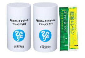 銀座まるかん　毎日げんきすぎーる　デトックス青汁　120g　2個セット　ハリウッド　グリーングリーン(国産有機栽培大麦若葉)＆抹茶レモン試飲用サンプル付き