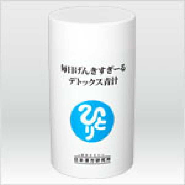 楽天市場】銀座まるかん 毎日げんきすぎーる デトックス青汁 約315粒 