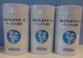銀座まるかん　毎日げんきすぎーる　デトックス青汁　120g　3個セット　