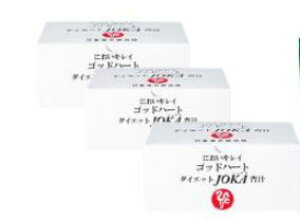 銀座まるかん ゴッドハートダイエットJOKA青汁 6.5g×93包 3箱セット