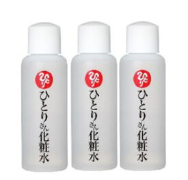 銀座まるかん　ひとりさん化粧水　100ml　3本セット