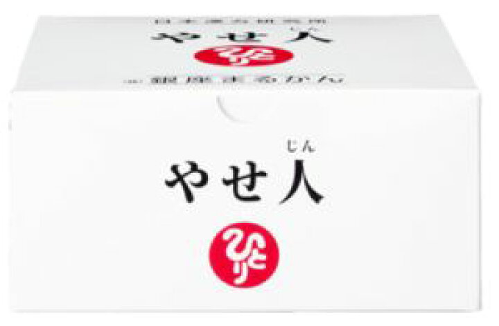 楽天市場】銀座まるかん やせ人 186g（3g×62包） : コスメハウス モモ