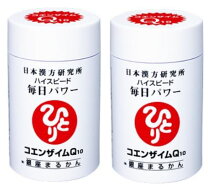 楽天市場】銀座まるかん ハイスピード毎日パワーの通販