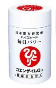 銀座まるかん ハイスピード毎日パワーコエンザイムQ10 35粒