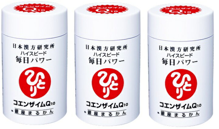 楽天市場】銀座まるかん ハイスピード毎日パワーコエンザイムQ10 35粒 