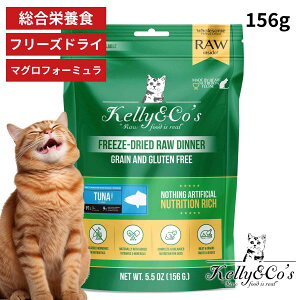 Yt[YhC Lbgt[h Kelly&Co's (P[AhR[) Lp h{H RAW DINNER }OtH[~ ^pN L̂͂