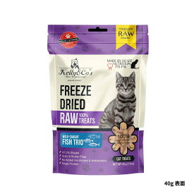 無添加フリーズドライキャットフード Kelly&Co's (ケリーアンドコー) 猫用 おやつ・トリーツ RAW TREATS フィッシュトリオ（サーモン・マグロ・カンパチ） 高タンパク 猫のごはん