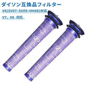 �_�C�\�� V6 V7 V8 �t�B���^�[ SV07 SV09 HH08 �|���@�݊� �����p�t�B���^�[ SV10 SV11 HH11 V7 Fluffy V8 Slim Fluffy Extra �|���@�����t�B���^�[ 1�{�`2�{�Z�b�g �t�B���^ ���􂢉\ �݊��i