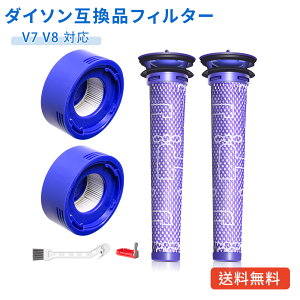 �_�C�\�� V7 V8 �t�B���^�[ �݊��i 4�� SV10 SV11 HH11 �|���@ �����p�t�B���^�[ V7 Fluffy V8 Slim Fluffy Extra �����t�B���^�[ 2�� �v���t�B���^ 2�� �|�X�g���[�^�[�t�B���^ ����