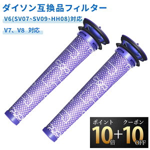 �_�C�\�� V6 V7 V8 �t�B���^�[ SV07 SV09 HH08 �|���@�݊� �����p�t�B���^�[ SV10 SV11 HH11 V7 Fluffy V8 Slim Fluffy Extra �|���@�����t�B���^�[ 1�{�`2�{�Z�b�g �t�B���^ ���􂢉\ �݊��i