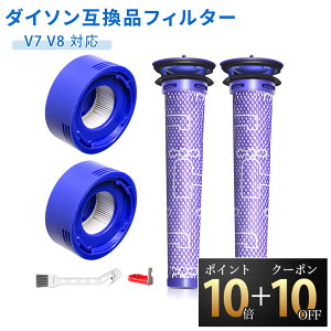 �_�C�\�� V7 V8 �t�B���^�[ �݊��i 4�� SV10 SV11 HH11 �|���@ �����p�t�B���^�[ V7 Fluffy V8 Slim Fluffy Extra �����t�B���^�[ 2�� �v���t�B���^ 2�� �|�X�g���[�^�[�t�B���^ ����