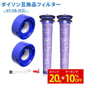 �y20�{�{10��OFF�N�[�|���z�_�C�\�� V7 V8 �t�B���^�[ �݊��i 4�� SV10 SV11 HH11 �|���@ �����p�t�B���^�[ V7 Fluffy V8 Slim Fluffy Extra �����t�B���^�[ 2�� �v���t�B���^ 2�� �|�X�g���[�^�[�t�B���^ ����