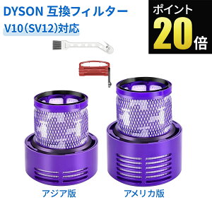 �_�C�\�� V10 �t�B���^�[ SV12 �����t�B���^�[ 1�`2�Z�b�g �v���t�B���^�[ �����\HEPA�t�B���^�[ ���􂢉\ �ϋv������ V10�V���[�Y�|���@ �݊��t�B���^�[ �p�[�c ���i �A�����J�� �A�W�A�� 