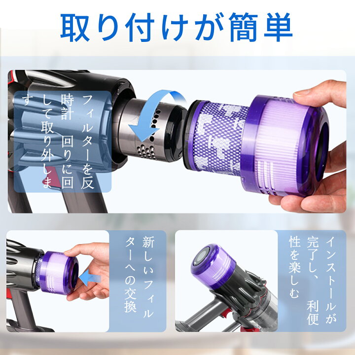 楽天市場】ダイソン SV21 フィルター Dyson Micro 1.5kg 対応 971178 