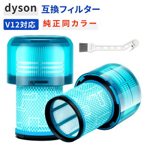 �_�C�\���|���@ V12�����p�t�B���^�[ SV20 SV30 �݊��t�B���^�[ �R�[�h���X�|���@ �݊��t�B���^�[ 2�Z�b�g �u���[�F �����\�����p�t�B���^�[ ���􂢉\