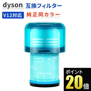 �_�C�\�� V12 �t�B���^�[ Dyson SV20 SV30 �|���@ �����t�B���^�[ �݊� 1�� �u���[ �����\ ���􂢉\