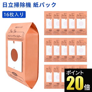 �yP20�{�z ���� �|���@ GP-110F ���p�b�N �h�L3�� 3�wHE �p�b�N�t�B���^�[ CV-KP90G CV-KV70G CV-P500 CV-P85E1 �����\ �����p���p�b�N ���z�͉� 16��