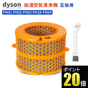 �_�C�\�� PH01 PH02 �����t�B���^�[ 970718-01 �t�B���^�[ PH03 PH04 PH3A Purifier Humidify+Cool Pure Hot Cool ���� ���^���N�p �G�o�|���[�^�[ �J�[�{���t�@�C�o�[ ������C����@ ������ �p�[�c ��C����@ 