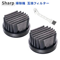 シャープ 掃除機 フィルター 互換品 SHARP 交換フィルター 互換 2173370564 213370576 EC-AR8-B EC-AR8-W…