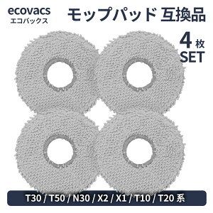 �G�R�o�b�N�X ���b�v ���� �݊��i ���{�b�g�|���@ �p�[�c �����p���b�v ECOVACS DEEBOT N30 Pro Omni T30 Pro Omni T30C Omni T50 Pro Omni X2 Omni X2 Combo X1 Omn X1e Omni X1 Turbo T10 T20 T20 Omni T20 Max T20 Pro ���Օi �p�[�c 