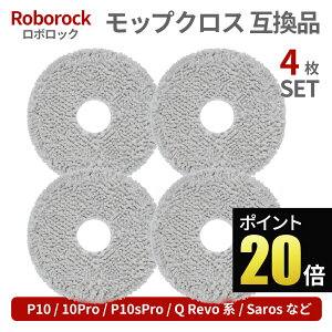 Roborock ���{���b�N ���b�v ���{�b�g�|���@ �����p ���b�v�N���X 4�� �݊��i P10/ 10 Pro/ P10sPro , Q Revo/Qrevo MaxV Pro/S/Slim Curv , Qrevo Master/Edge , Qx revo , G30 U , P20 PRO , G20S Ultra , Saros 10R/ Z70 , G30 Space , QV 35A