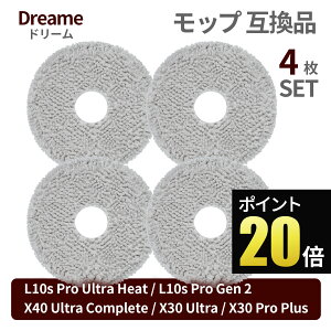Dreame�p �h���[�� �������b�v L10s Pro Ultra Heat�AL10s Pro Gen 2�AX40 Ultra Complete�AX30 Ultra�AX30 Pro Plus �Ή� �݊� ���{�b�g�|���@ ���@�����b�v ���b�v�p�b�h �􂦂� �ė��p �}�C�N���t�@�C�o�[ ������