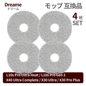 Dreame�p �h���[�� �������b�v L10s Pro Ultra Heat�AL10s Pro Gen 2�AX40 Ultra Complete�AX30 Ultra�AX30 Pro Plus �Ή� �݊� ���{�b�g�|���@ ���@�����b�v ���b�v�p�b�h �􂦂� �ė��p �}�C�N���t�@�C�o�[ ������