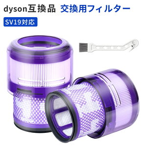 �_�C�\�� SV19 �p �t�B���^�[ 2�� 1�� Dyson Omni-glide �Ή� 965241-01 �݊� �����p�t�B���^�[ �J�[�g���b�W ���􂢉\ �|���@ �t�B���^�[ ���� �p�[�c �R�[�h���X�N���[�i�[ �I���j�O���C�h �Ή� �u