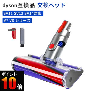 �_�C�\�� V7 V8 V10 V11 V15 �p �w�b�h Dyson �|���@ SV10 SV12 SV14 SV22 SV25 �\�t�g���[���[�N���[�i�[�w�b�h �����w�b�h �݊��w�b�h ���[�^�[�w�b�h �������i �A�N�Z�T���[ ���[���[ �w�b�h �̂�