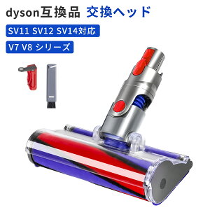 �_�C�\�� V7 V8 V10 V11 V15 �p �w�b�h Dyson �|���@ SV10 SV12 SV14 SV22 SV25 �\�t�g���[���[�N���[�i�[�w�b�h �����w�b�h �݊��w�b�h ���[�^�[�w�b�h �������i �A�N�Z�T���[ ���[���[ �w�b�h �̂�