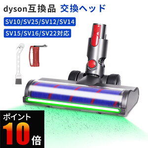�_�C�\�� V8 V10 V11 V15 ���� �w�b�h �|���@ Dyson �O���[�����C�g �\�t�g���[���[ �|���@�����w�b�h SV10 SV12 SV14 SV15 SV16 SV22 SV25 �݊����f�� �\�t�g���[���[�w�b�h ���[�^�[�w�b�h
