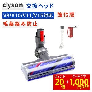 �y20�{�{1000�~�N�[�|���z�y�w�A���ݖh�~�z�_�C�\��V8 �����w�b�h 43�{���� �݌v �d���t���[�����O �Z�уJ�[�y�b�g�Ή� �_�C�\�� V8 V10 V11 V15 SV10 SV10K SV12 SV14 SV22 SV25 �݊� �R�[�h���X�|���@�p 