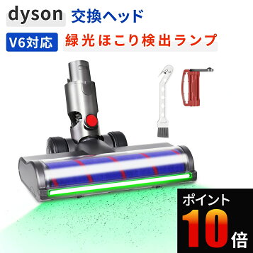 楽天市場】V6 Fluffy(フラフィー)・DC74・SV09対応 ダストカップ 純正 
