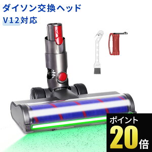 �_�C�\�� SV18 �|���@ �w�b�h �\�t�g���[���[�N���[�i�[ Dyson V12 Detect V12 Digital Slim SV18FF SV20FF SV30ABL SV46ABL ���i �����w�b�h �݊��w�b�h �O���[�����C�g �ق��茟�m V12�|���@�����p