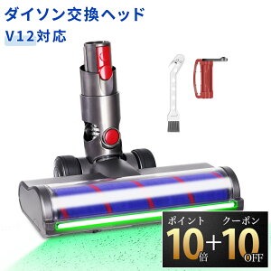 �_�C�\�� SV18 �|���@���� �w�b�h �O���[�����C�g �ق��茟�m �\�t�g���[���[ �|���@�����w�b�h �_�C�\�� V12 Detect/V12 Digital Slim/SV18FF/SV20FF/SV30ABL/SV46ABL�݊����f�� V12�|���@�����p�\�t�g���[��