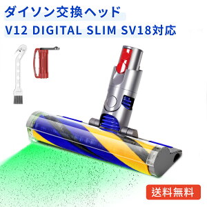 �y���� 5% OFF �N�[�|���z�y�ΐF�z�R�����m�z�y���׃z�R�������z�_�C�\�� SV18 �w�b�h �\�t�g���[���[ �|���@�����w�b�h �_�C�\�� V12 Detect V12 Digital Slim SV18FF SV20FF SV30ABL SV46ABL �Ή� V12�|���@