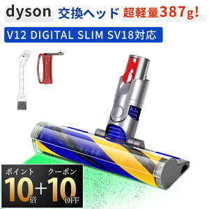 �y�ΐF�z�R�����m�z�_�C�\�� V12 �w�b�h SV18 �w�b�h �\�t�g���[���[ �|���@�����w�b�h �_�C�\�� V12 Detect V12 Digital Slim SV18FF SV20FF SV30ABL SV46ABL �Ή� V12�|���@�p�̌����p�\�t�g���[���[�w�b�h�� 