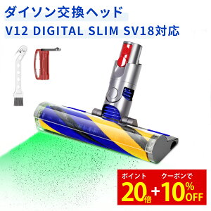 �y20�{�{10��OFF�N�[�|���z�y�ΐF�z�R�����m�z�_�C�\�� V12 �w�b�h SV18 �w�b�h �\�t�g���[���[ �|���@�����w�b�h �_�C�\�� V12 Detect V12 Digital Slim SV18FF SV20FF SV30ABL SV46ABL �Ή� V12�|���@�p�̌����p