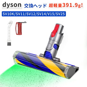 �_�C�\�� V8 �w�b�h �����p �y�� �\�t�g���[���[ V8 Slim Fluffy (SV10K) V7 V10 V11 V15 �Ή� �Ό�LED �݊��w�b�h