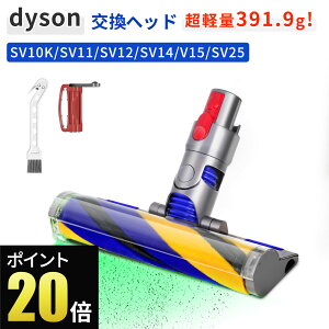 �_�C�\�� V8 �w�b�h �����p �y�� �\�t�g���[���[ V8 Slim Fluffy (SV10K) V7 V10 V11 V15 �Ή� �Ό�LED �݊��w�b�h