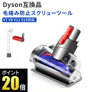 �_�C�\���p V8 mini �w�b�h �~�j �݊��i V8 V8slim V10 V11 V15 �Ή� �点��݌v �y�� �y�b�g�сE�є��|���ɍœK �g���K�[���b�N�t�� �R�[�h���X�|���@�p